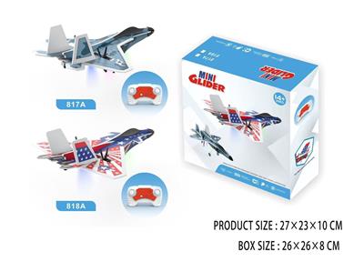 迷你双翼滑翔机 - OBL10376755