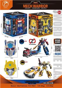 Deformed toy - OBL10376759