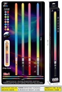 Toysword - OBL10376763