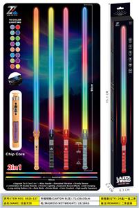 Toysword - OBL10376765