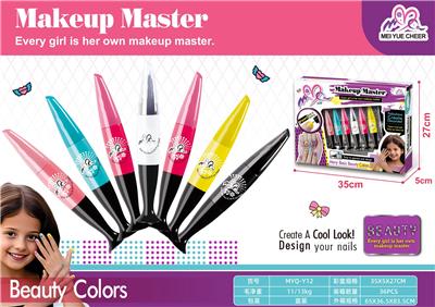 彩妆美甲套装 - OBL10376774