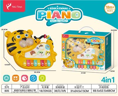 electronic organ - OBL10376779