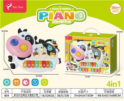 electronic organ - OBL10376780