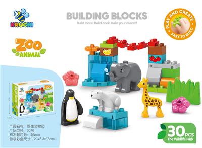 Puzzle - OBL10376829