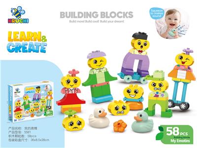 Puzzle - OBL10376830