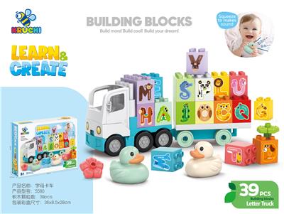 Puzzle - OBL10376844