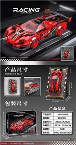 Puzzle - OBL10376848