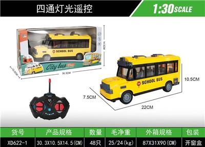 1：30四通灯光黄色校车遥控 - OBL10376954