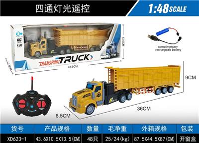 1:48四通灯光长头自卸拖车遥控 - OBL10376958