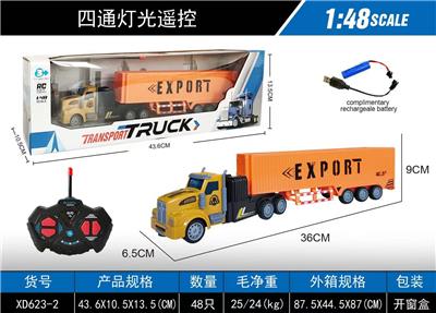 1:48四通灯光长头货柜拖车遥控 - OBL10376960