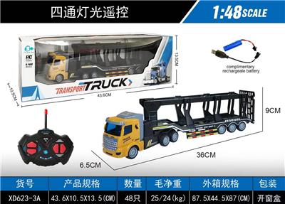 Remote control cars / tanks - OBL10376963