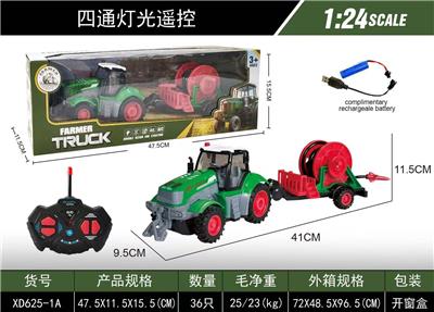 Remote control cars / tanks - OBL10376964