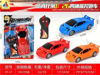 Remote control cars / tanks - OBL10377023