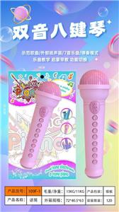 Musicalinstrument - OBL10377025