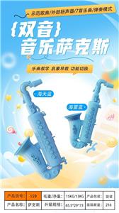 Musicalinstrument - OBL10377026