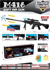 Soft bullet gun / Table Tennis gun - OBL10377034