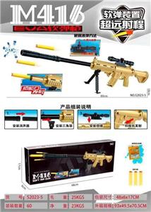 Soft bullet gun / Table Tennis gun - OBL10377035
