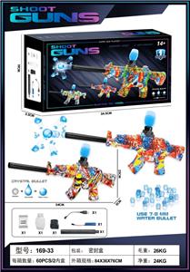 Soft bullet gun / Table Tennis gun - OBL10377036