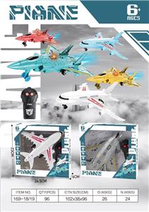 2通遥控战斗机儿童仿真飞机模型 - OBL10377051