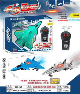 遥控两通战斗机（不包电） - OBL10377054