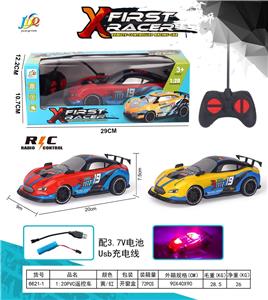 Remote control cars / tanks - OBL10377086