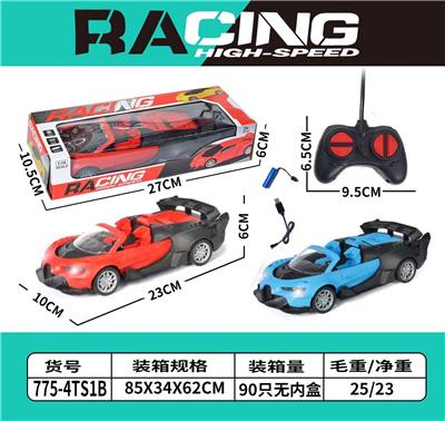 Remote control cars / tanks - OBL10377088