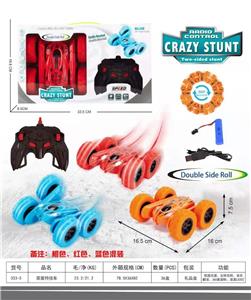 Remote control cars / tanks - OBL10377089