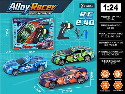 Remote control cars / tanks - OBL10377098