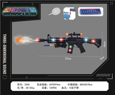 Electric gun - OBL10377099