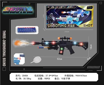 Electric gun - OBL10377100