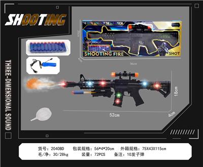 Electric gun - OBL10377103