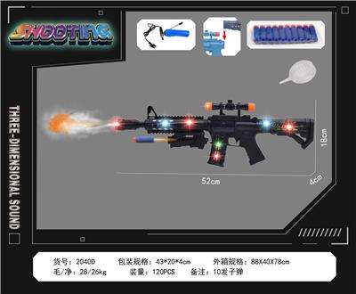 Electric gun - OBL10377104