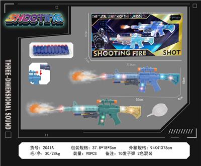 Electric gun - OBL10377106