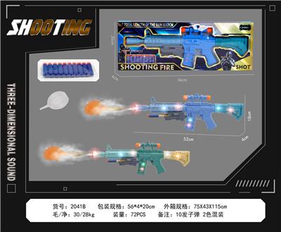 Electric gun - OBL10377108