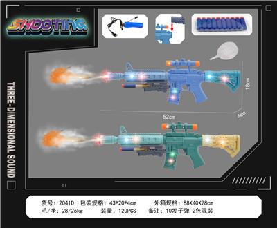 Electric gun - OBL10377110
