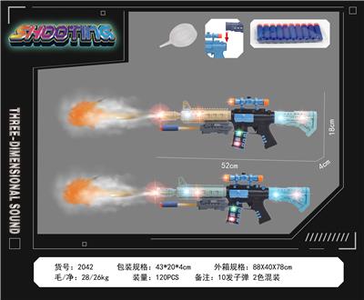 Electric gun - OBL10377111