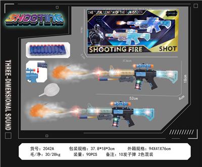 Electric gun - OBL10377112