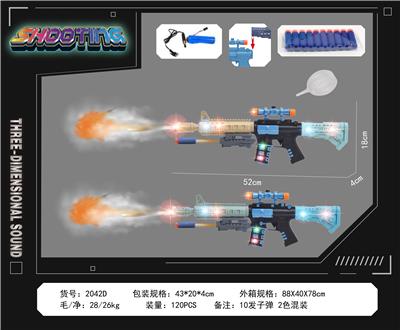 Electric gun - OBL10377116