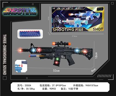 Electric gun - OBL10377118