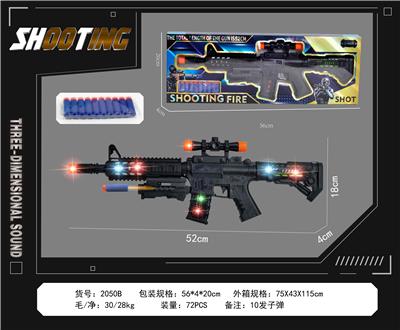 Electric gun - OBL10377120