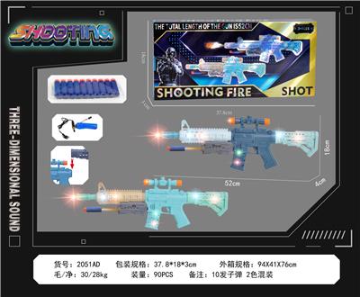 Electric gun - OBL10377125