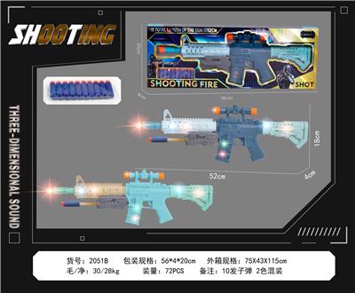 Electric gun - OBL10377126