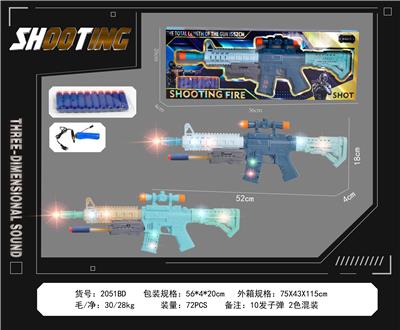 Electric gun - OBL10377127