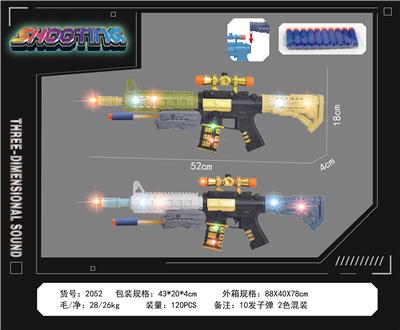 Electric gun - OBL10377129