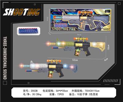 Electric gun - OBL10377132