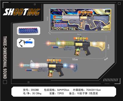 Electric gun - OBL10377133