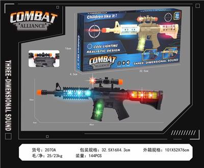 Electric gun - OBL10377136