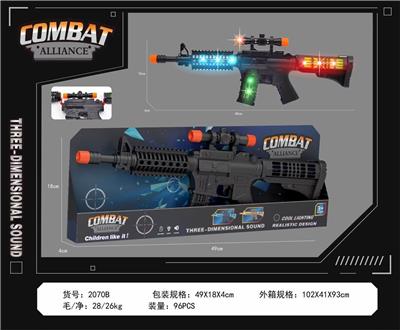 Electric gun - OBL10377137