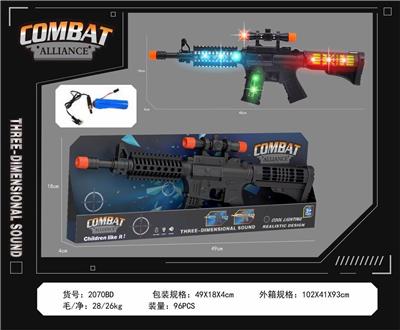 Electric gun - OBL10377138