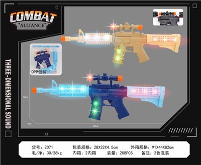 Electric gun - OBL10377141